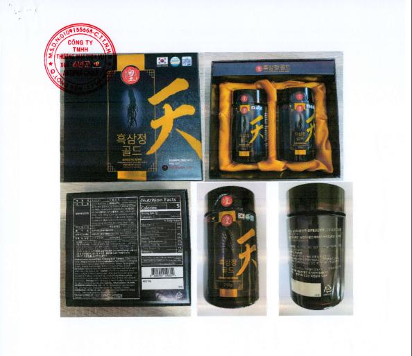 cao hắc sâm 2 lọ